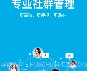微脉圈v1.10截图
