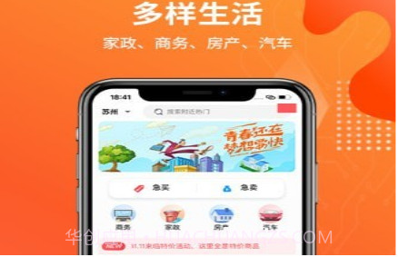 城视找v2.0.11截图
