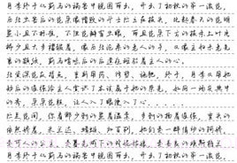 真人字迹生成器v1.2.12截图