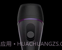即刻扩音器v1.0.18截图
