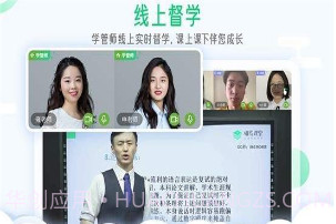 研线云集训v1.0.4截图