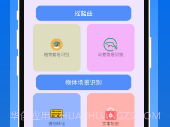 类多多盒子小灵通v1.0.8截图