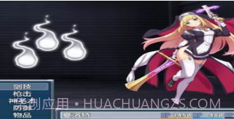驱魔少女夏洛特v1.9截图