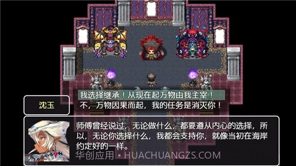 关于我转生成为勇士v1.14截图