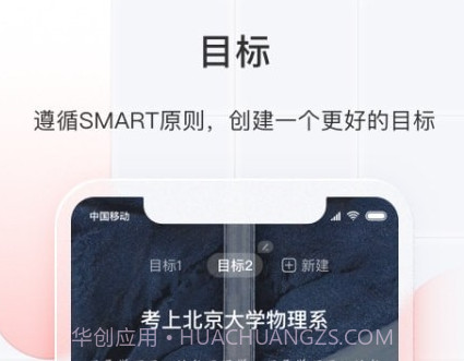飞鱼长计划v1.8.14截图