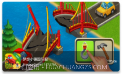 ogm游戏盒2.5.8v3.5.4截图
