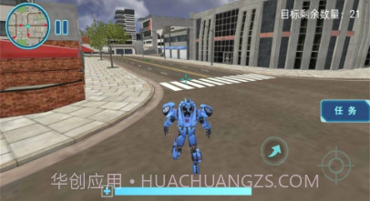 机甲开放争霸时代v2.12.8截图