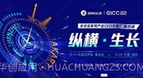 扬帆出海v1.1.6截图