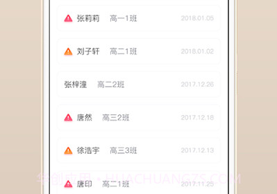 心灵伙伴云v4.2.5截图