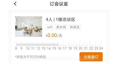 迪马数智天地v1.0.9截图