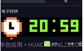 FannQieev1.1.11截图