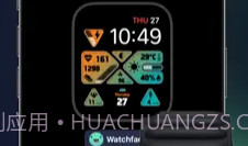 Watchfacely(iWatch表盘工具)V1.2.6截图