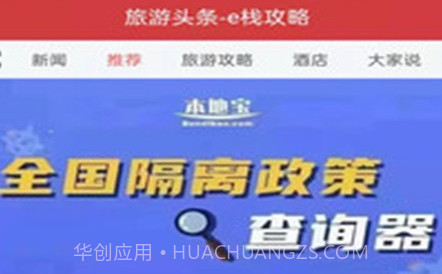 e栈攻略1.2.19截图