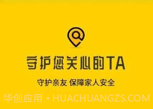 小丫虚拟位置定位精灵v1.0.9截图