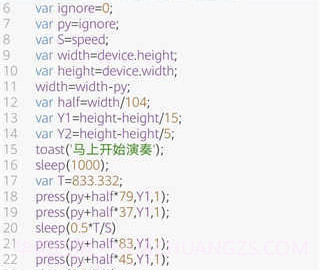 原神弹琴辅助器v5.0.10截图