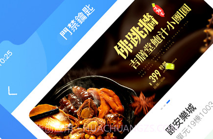 智通社区HKv1.0.11截图