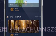 FunGlobeFamilyv1.0.8截图
