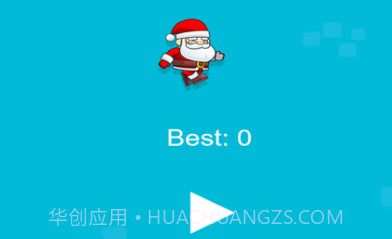 圣诞老人在路上v1.10截图