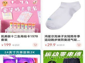 潮链供应链v1.0.6截图