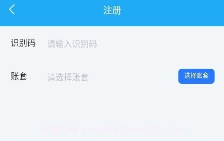 优客智慧门店v1.0.10截图