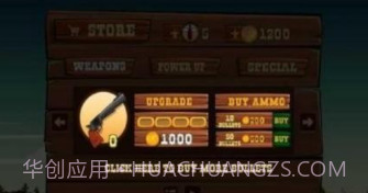 西部荒野牛仔v1.1.16截图