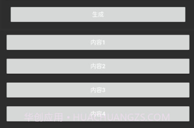 和平精英重复名下载v1.0.4截图