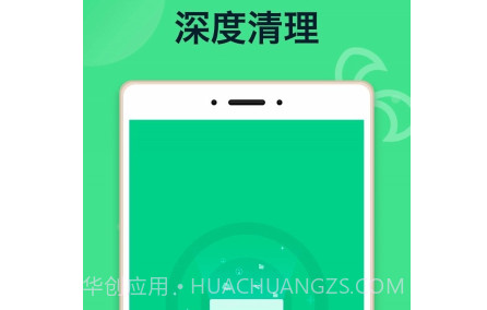 E省电池v1.0.13截图