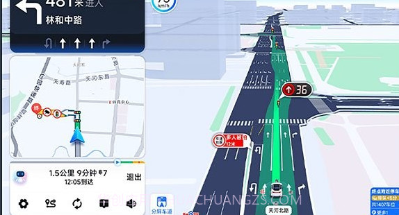 百度地图大屏版v18.8.9截图