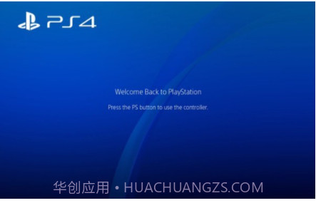 ps4模拟器v2.8截图