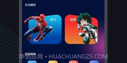 场库视频素材网v1.7截图