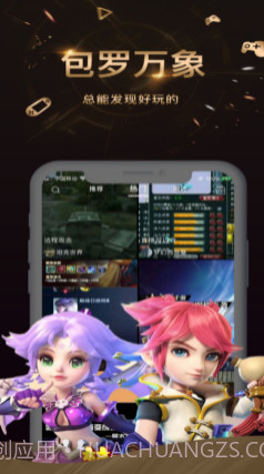 爱秀短视频v1.16截图
