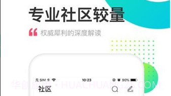 上上比分v1.7.9截图