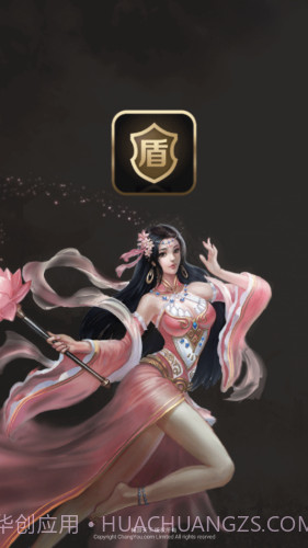 刀剑王者盾v1.0.9截图