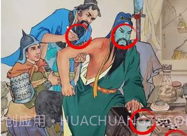 找茬大挑战v1.4截图