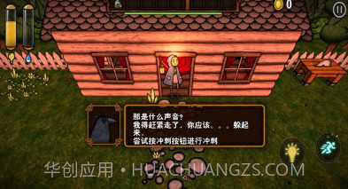 南瓜恐慌v0.13截图