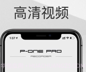 保时捷ponev1.0.6截图