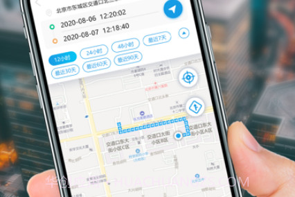 雷达定位v1.0.12截图