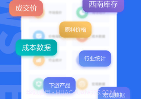 积微指数v2.5.12截图
