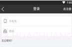 亿彩宝v1.7截图