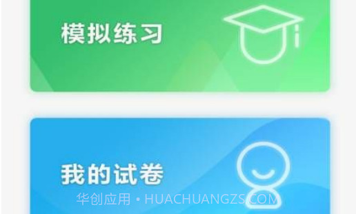 绘唱365v1.0.10截图