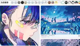 PixEzV1.5.6截图