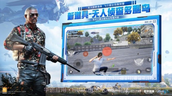 mt画质助手v1.5截图