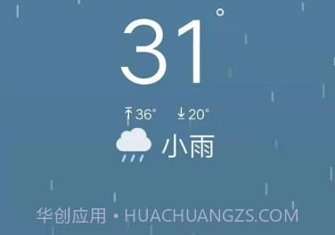 先看天气v2023.05.9截图
