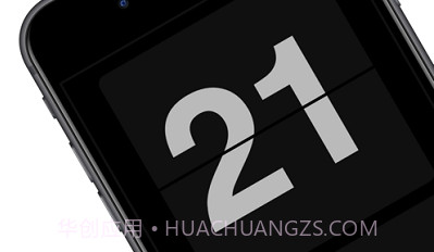 Zen Flip Clockv1.6截图