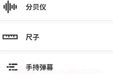 工具汇v3.7截图