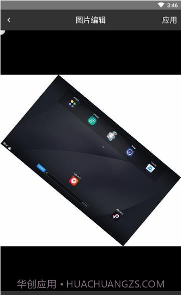 久爱美图APP1.10截图