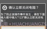 QQ音乐助手V1.0.5截图
