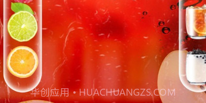 珍珠配奶茶1.13截图