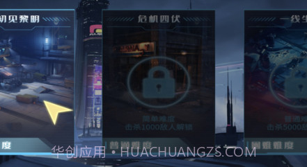 黎明将至v1.9截图