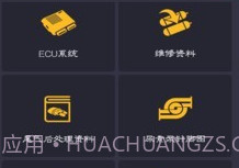 卡巴驿家v4.2.6截图
